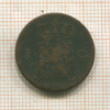 1 цент. Нидерланды 1822г