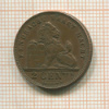 2 сантима. Бельгия 1919г