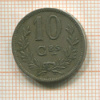 10 сантимов. Люксембург 1924г