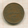 5 филсов. Иордания