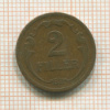 2 филлера. Венгрия 1931г