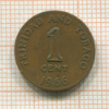 1 цент. Тринидад и Тобаго 1966г