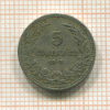 5 стотинок. Болгария 1913г