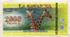 2000 франков. La Savanna 2015г