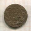 Денга 1749г