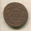 Денга 1737г