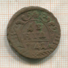Денга 1741г