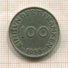 100 франкенов. Саарланд 1955г