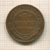1 копейка 1907г