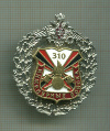 Знак "Инженерные войска"