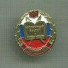 Знак "Отличный кадет"