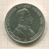 3 марки. Пруссия 1914г