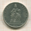 1 талер. Пруссия 1871г
