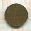 3 пфеннинга. Пруссия 1850г