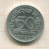 50 пфеннигов. Германия 1921г