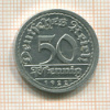 50 пфеннигов. Германия 1922г