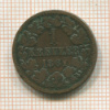 1 крейцер. Баден 1861г