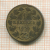 1 крейцер. Баден 1856г