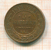 3 копейки 1913г