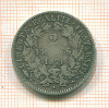 2 франка. Франция 1871г
