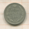 15 копеек 1907г