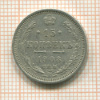 15 копеек 1908г