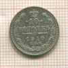 10 копеек 1910г