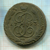 5 копеек 1793г