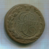 5 копеек 1771г