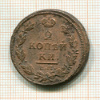 2 копейки 18??г