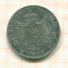 5 франков. Франция 1856г