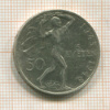 50 крон. Чехословакия 1948г