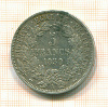 5 франков. Франция 1850г