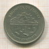 25 пенсов. Джерси 1977г