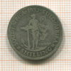 1 шиллинг. Южная Африка 1932г