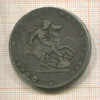 1 крона. Великобритания 1820г