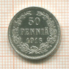 50 пенни 1916г