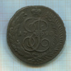 5 копеек 1790г