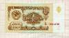 1 рубль 1961г