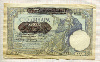 100 динаров. Сербия 1941г