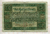 10 марок. Германия 1920г