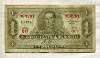 1 боливиано. Боливия 1928г