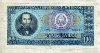100 лей. Румыния