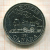 1 доллар. Канада 1981г