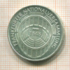 5 марок. Германия 1973г