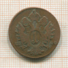 1 крейцер. Австрия 1800г