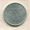 200 марок. Германия 1923г