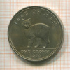 1 крона. Остров Мэн 1970г