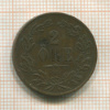 2 эре. Швеция 1867г