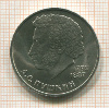 1 рубль. Пушкин 1984г